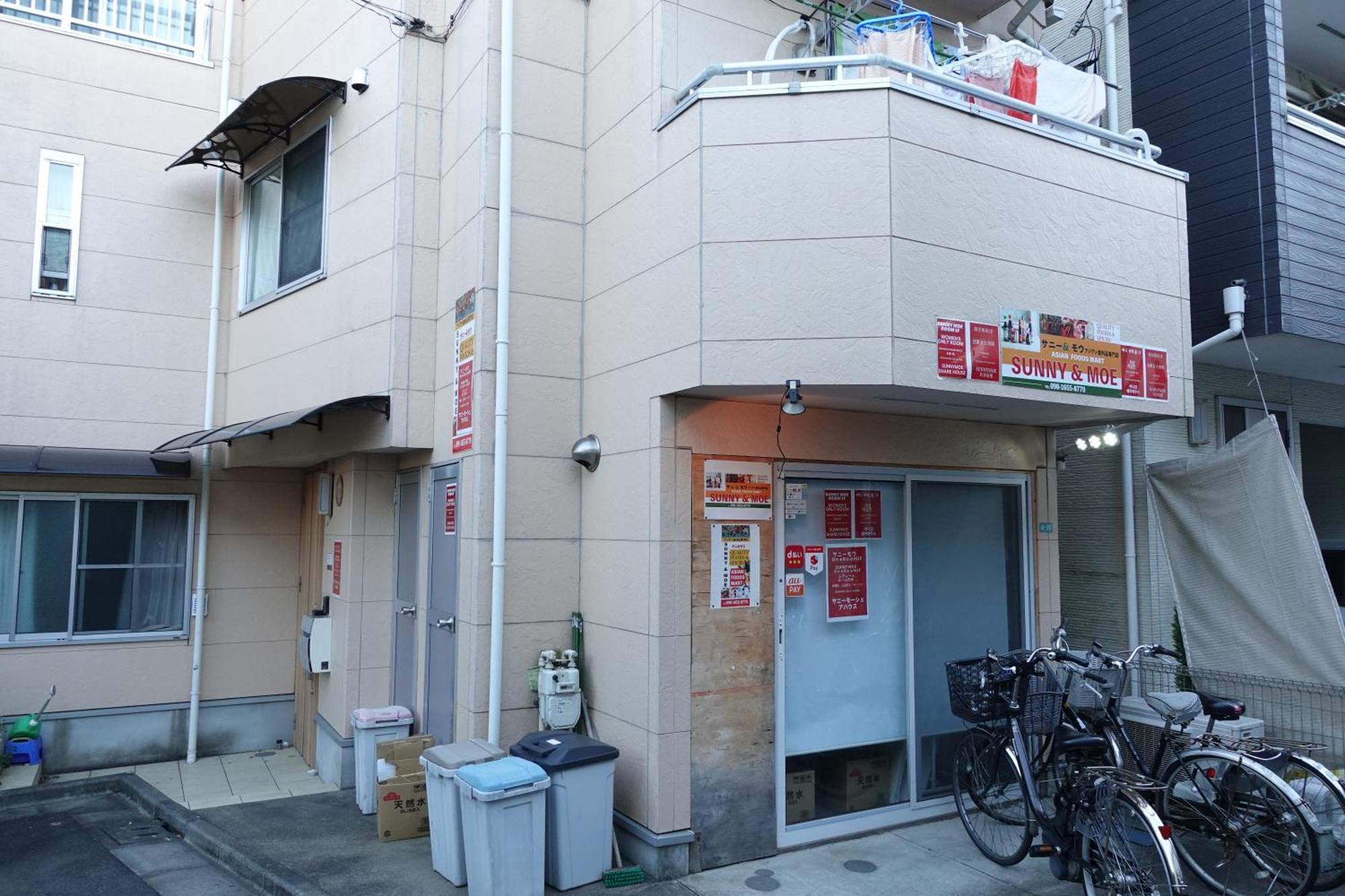 Women Only 3f Tokyo