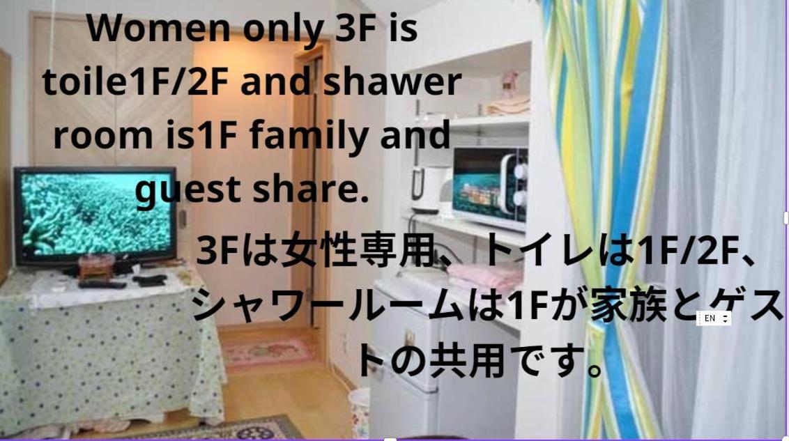 Apartment Women Only 3f